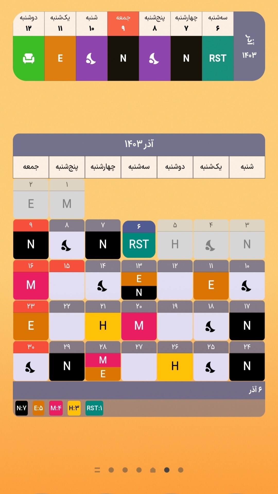 اسکرین شات 2 برنامه شیفتامون | دستیار جامع شیفت