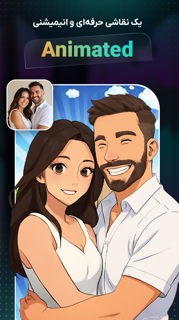 اسکرین شات 2 برنامه ‏‏‏کارتونی‌ساز – تبدیل عکس به کارتون