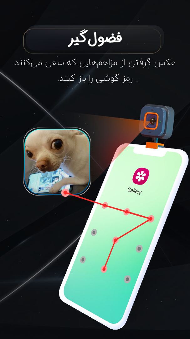 اسکرین شات 3 برنامه قفل برنامه