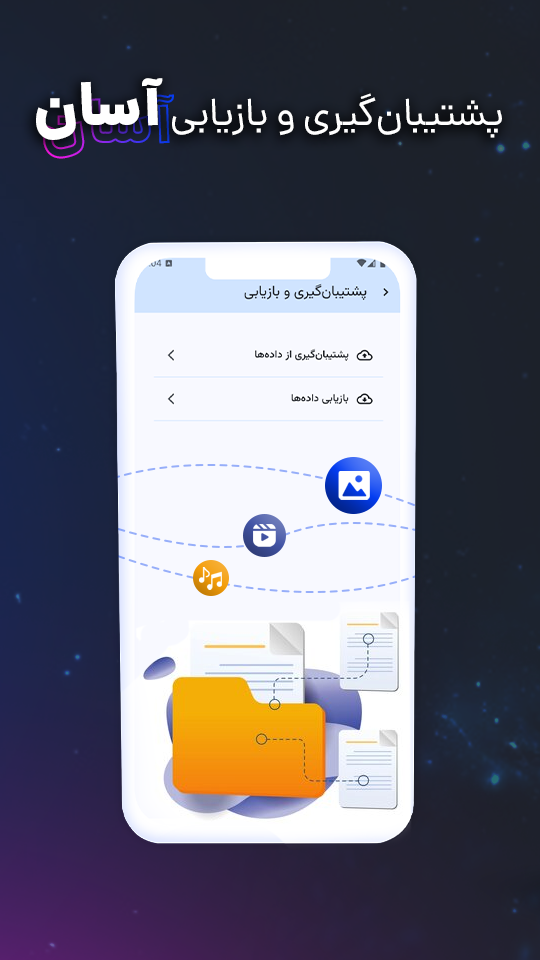 اسکرین شات 6 برنامه ‏‏‏گالری مخفی – Hidden Gallery