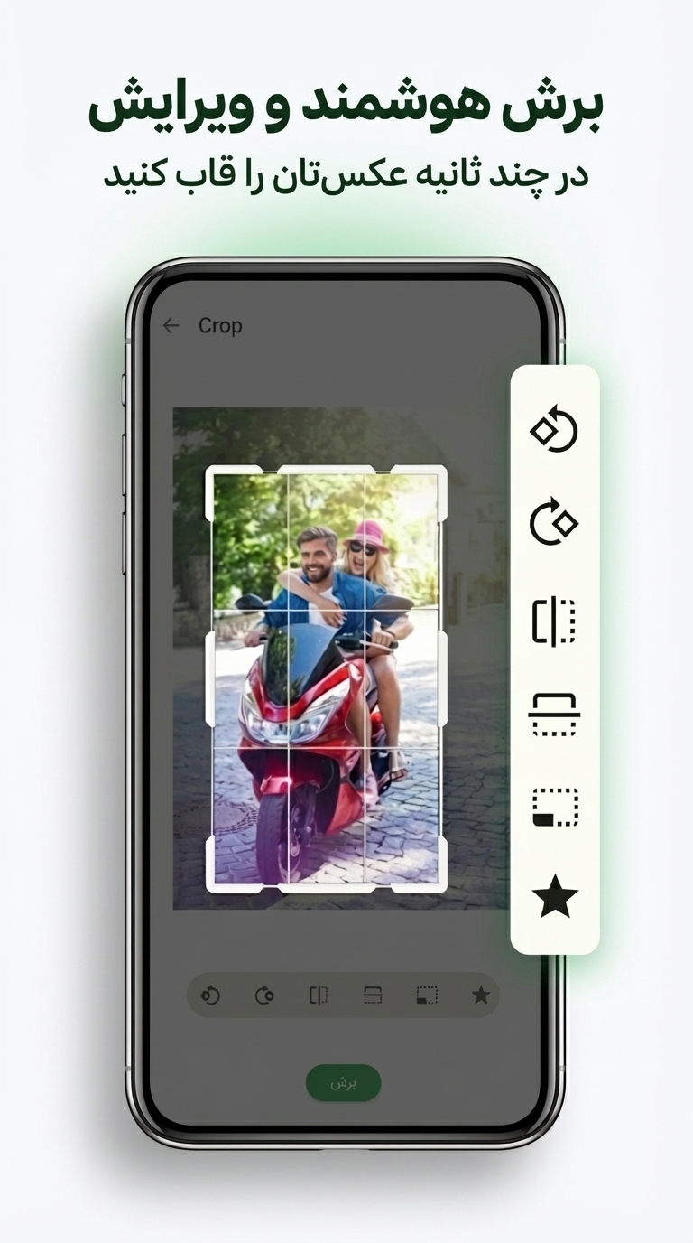 اسکرین شات 4 برنامه ‏‏کاهش حجم عکس - کم کردن حجم عکس
