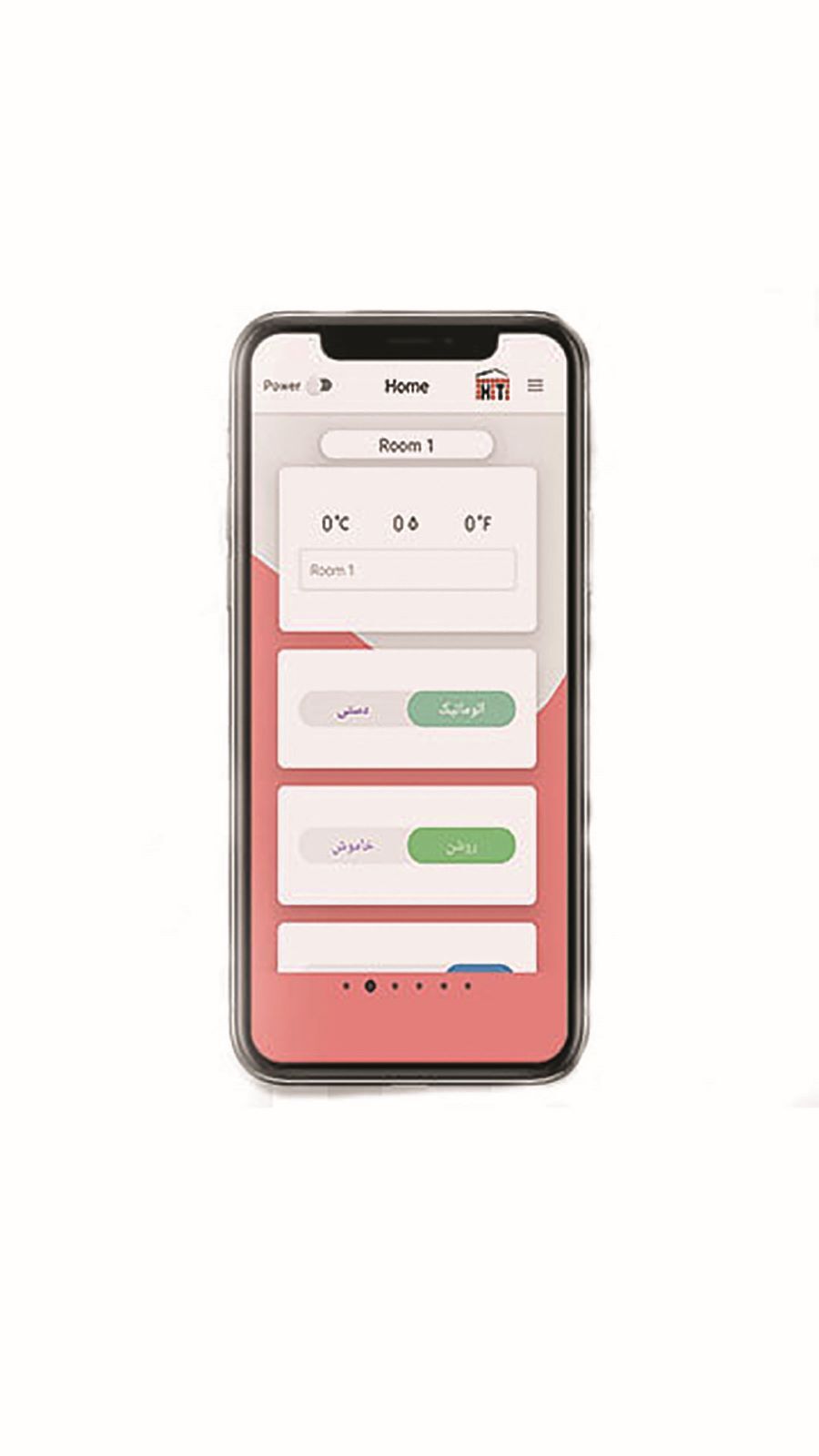 اسکرین شات 1 برنامه کنترل کولر