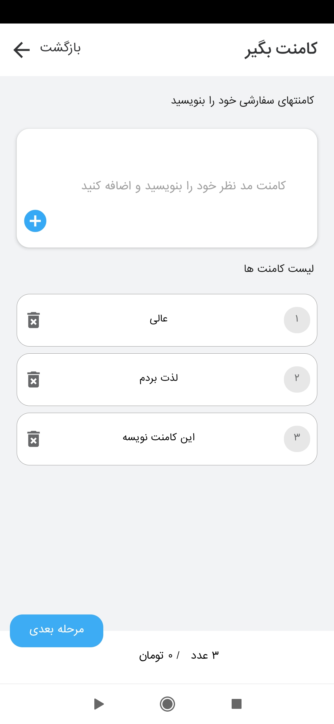 اسکرین شات 15 برنامه فالور بگیر لایک بگیر