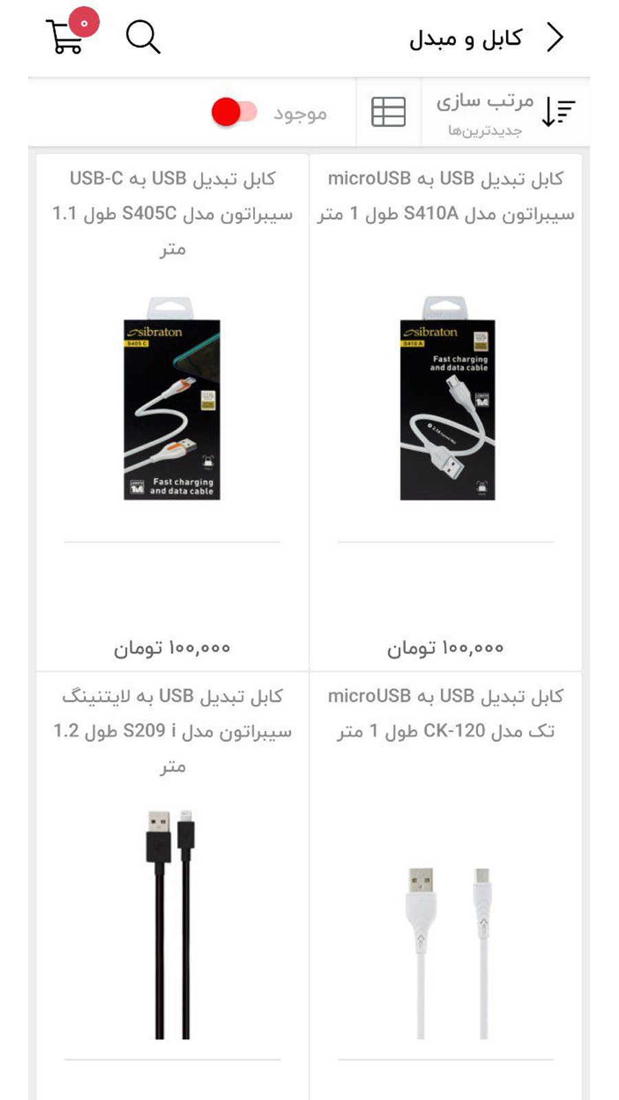 اسکرین شات 3 برنامه جاسک