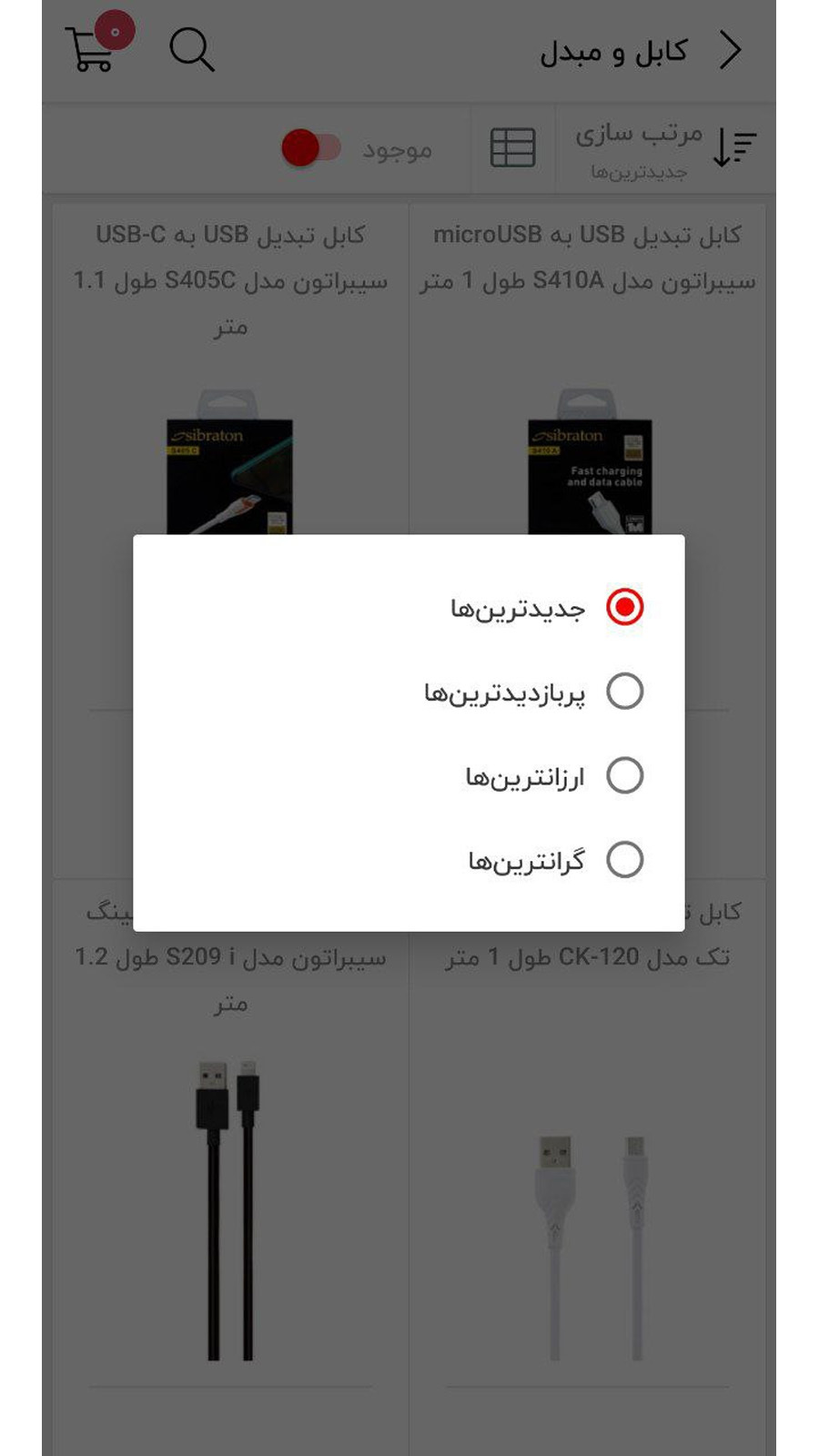 اسکرین شات 4 برنامه جاسک