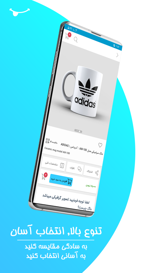 اسکرین شات 1 برنامه اسپرت مایکت