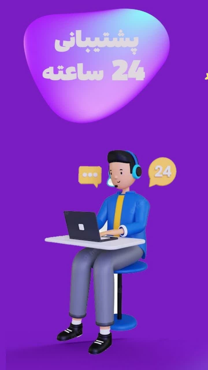 اسکرین شات 6 برنامه کانال بگیر | خرید کانال روبیکا