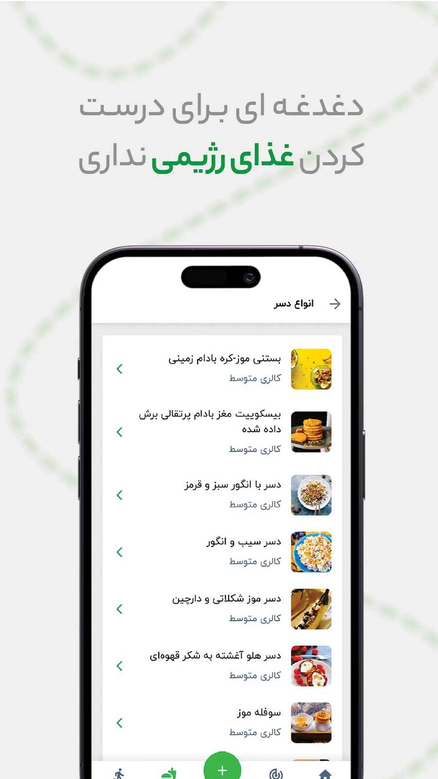 اسکرین شات 4 برنامه ‏بروکلی - کالری شمار، رژیم و تناسب اندام