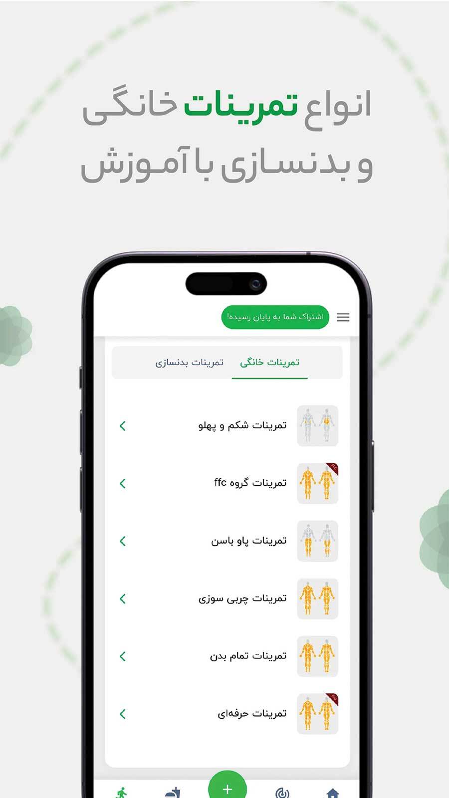 اسکرین شات 5 برنامه ‏بروکلی - کالری شمار، رژیم و تناسب اندام