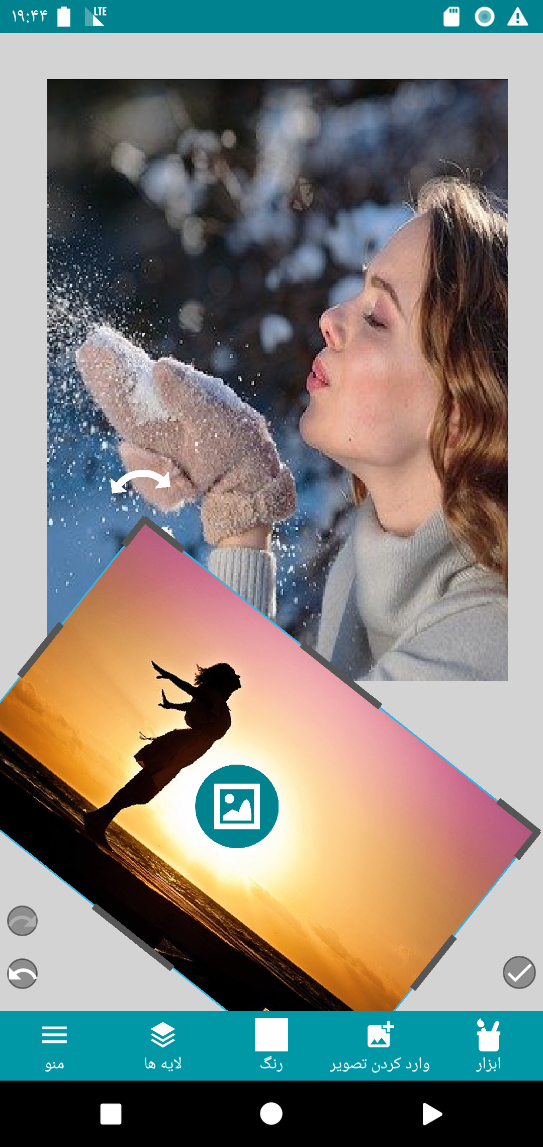 اسکرین شات 7 برنامه ویرایش تصویر و عکس