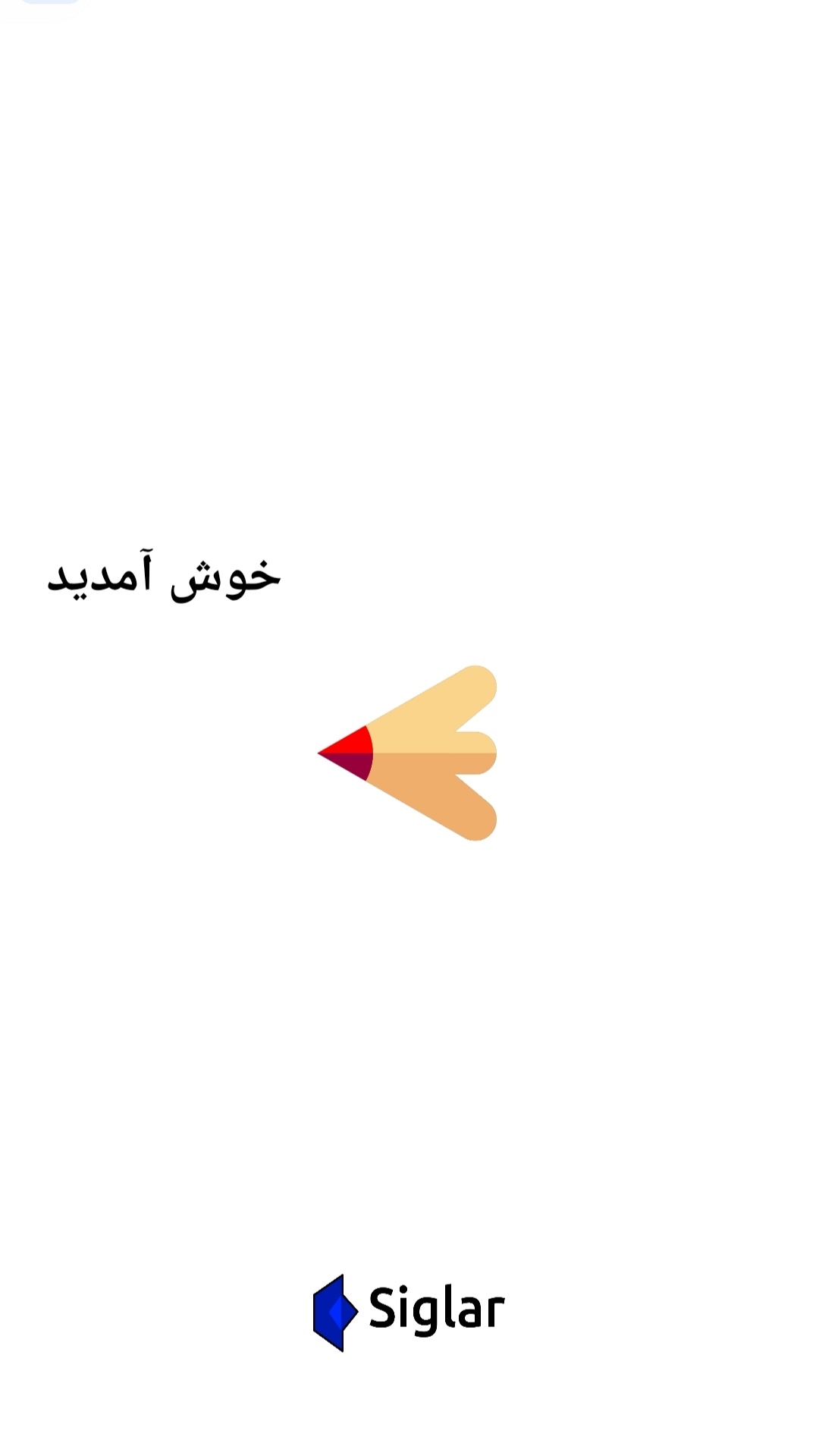 اسکرین شات 1 برنامه نقاشی حرفه ای