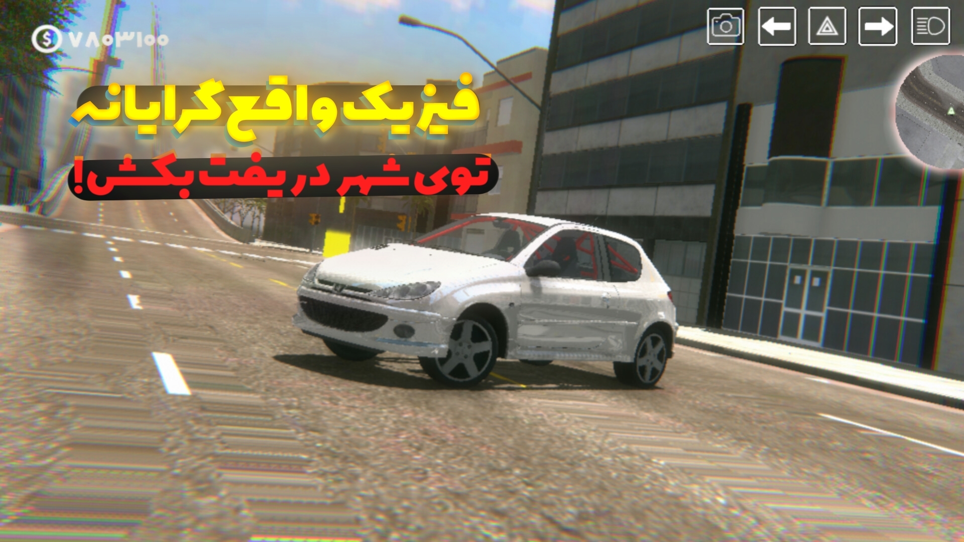 اسکرین شات بازی ‏‏‏سیلندر | شوتی و اسپرت! 2