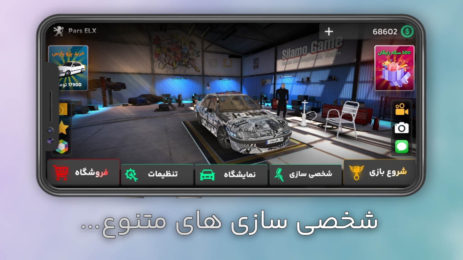 اسکرین شات 1 بازی ‏‏‏‏گذرموقت