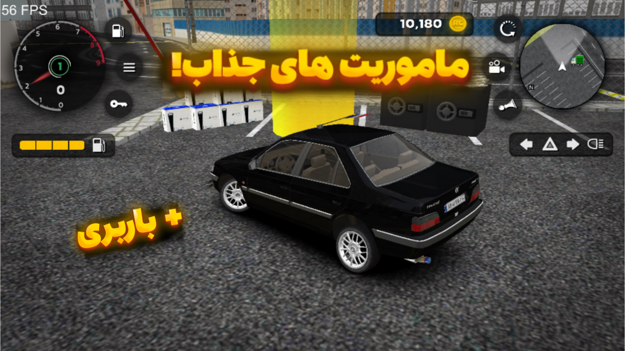 اسکرین شات 2 بازی ‏‏‏‏‏‏‏‏‏‏‏‏‏‏ترافیک | رانندگی چندنفره