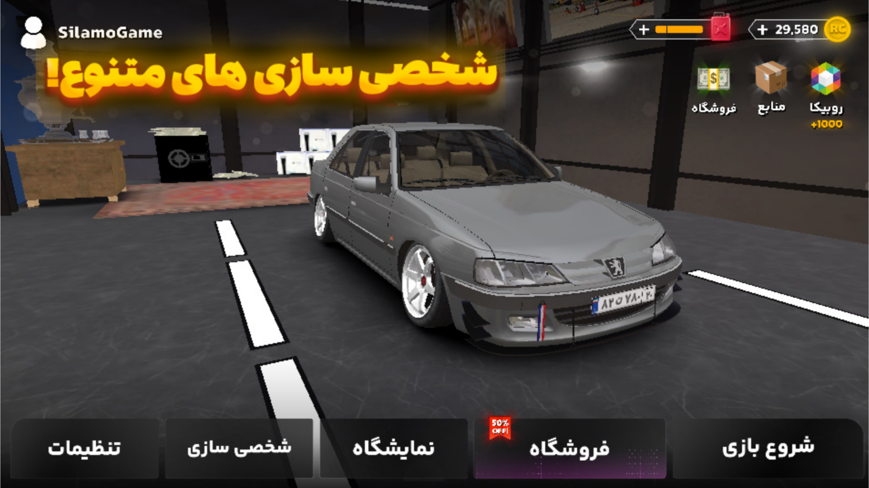 اسکرین شات 1 بازی ‏‏‏‏‏‏‏‏‏‏‏‏‏‏ترافیک | رانندگی چندنفره