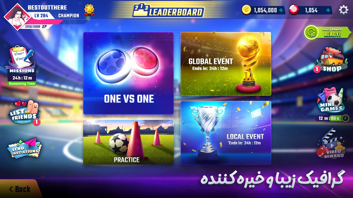 اسکرین شات 3 بازی فوتبال استارز