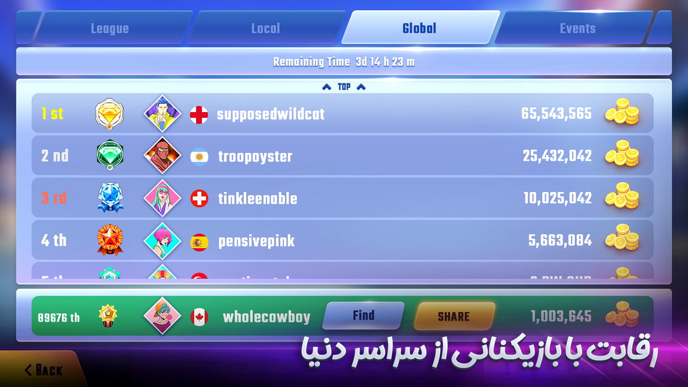 اسکرین شات 5 بازی فوتبال استارز