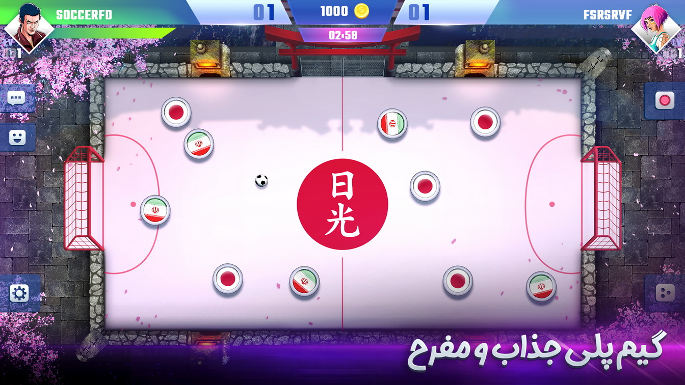 اسکرین شات 1 بازی فوتبال استارز