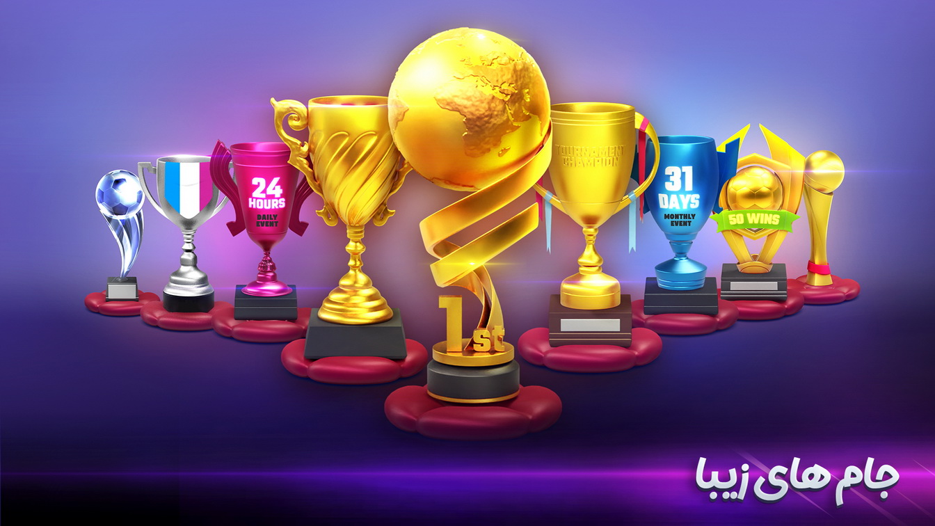 اسکرین شات 10 بازی فوتبال استارز