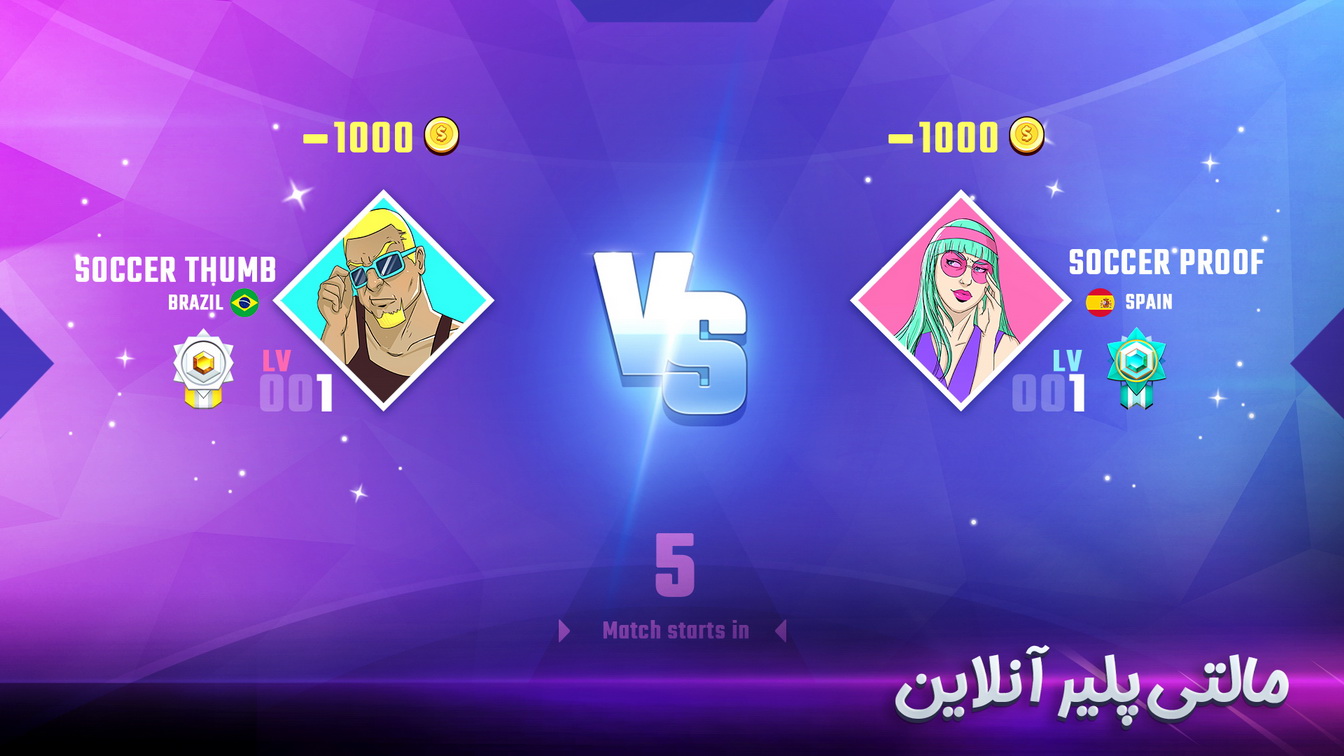 اسکرین شات 2 بازی فوتبال استارز