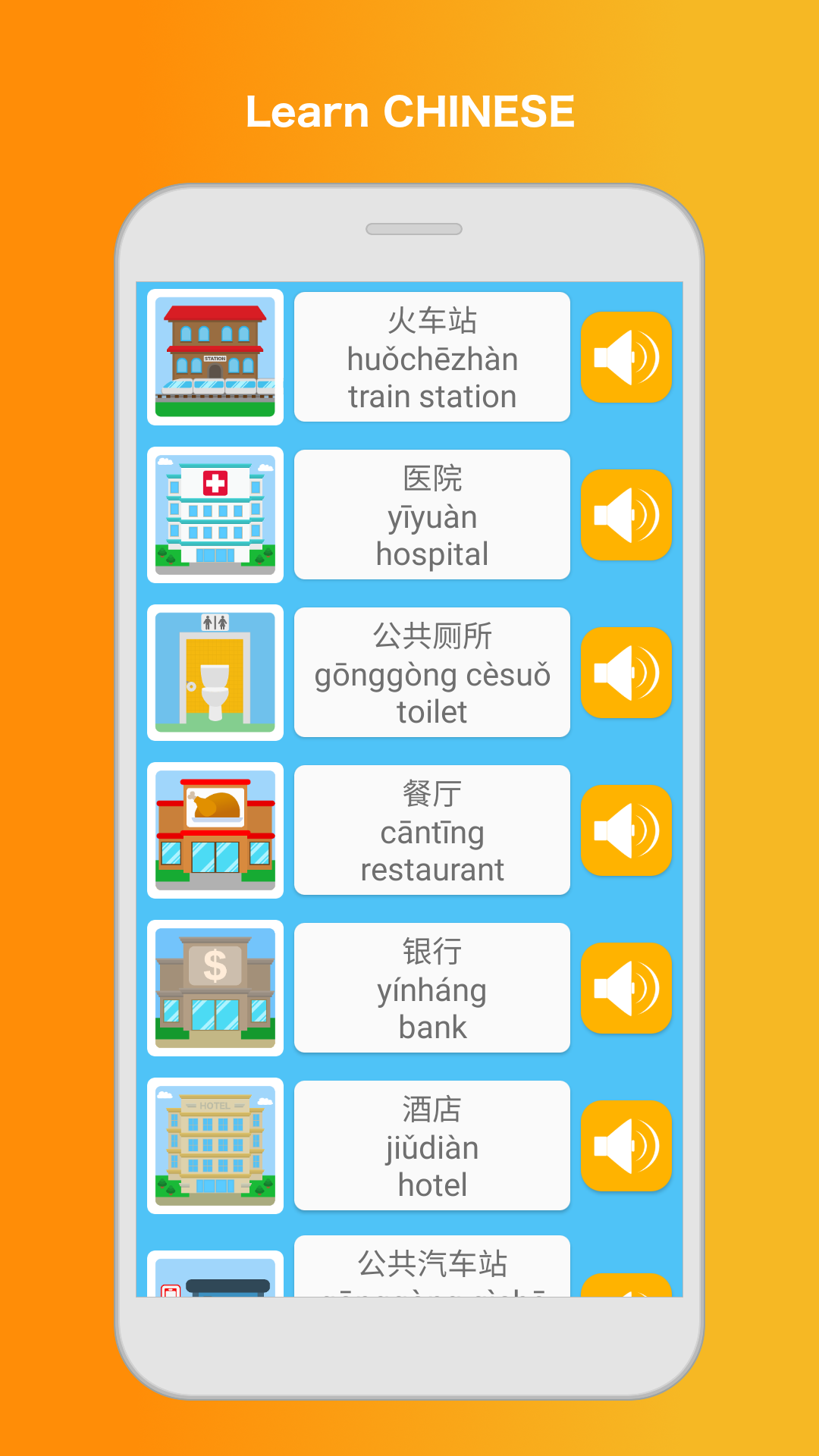 اسکرین شات 2 برنامه Learn Chinese Speak Mandarin