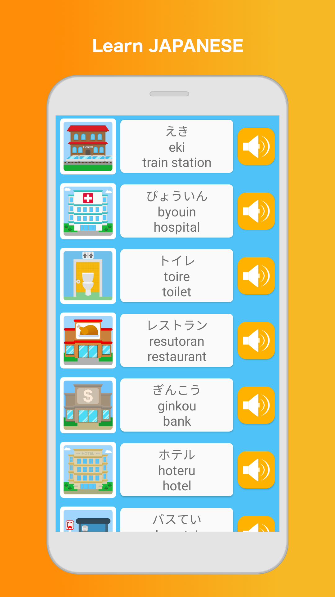 اسکرین شات 2 برنامه Learn Japanese Speak Language