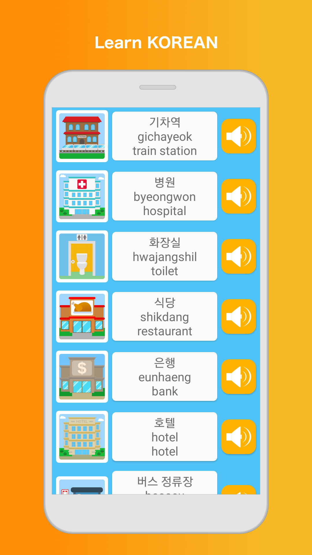اسکرین شات 2 برنامه Learn Korean Speak Language