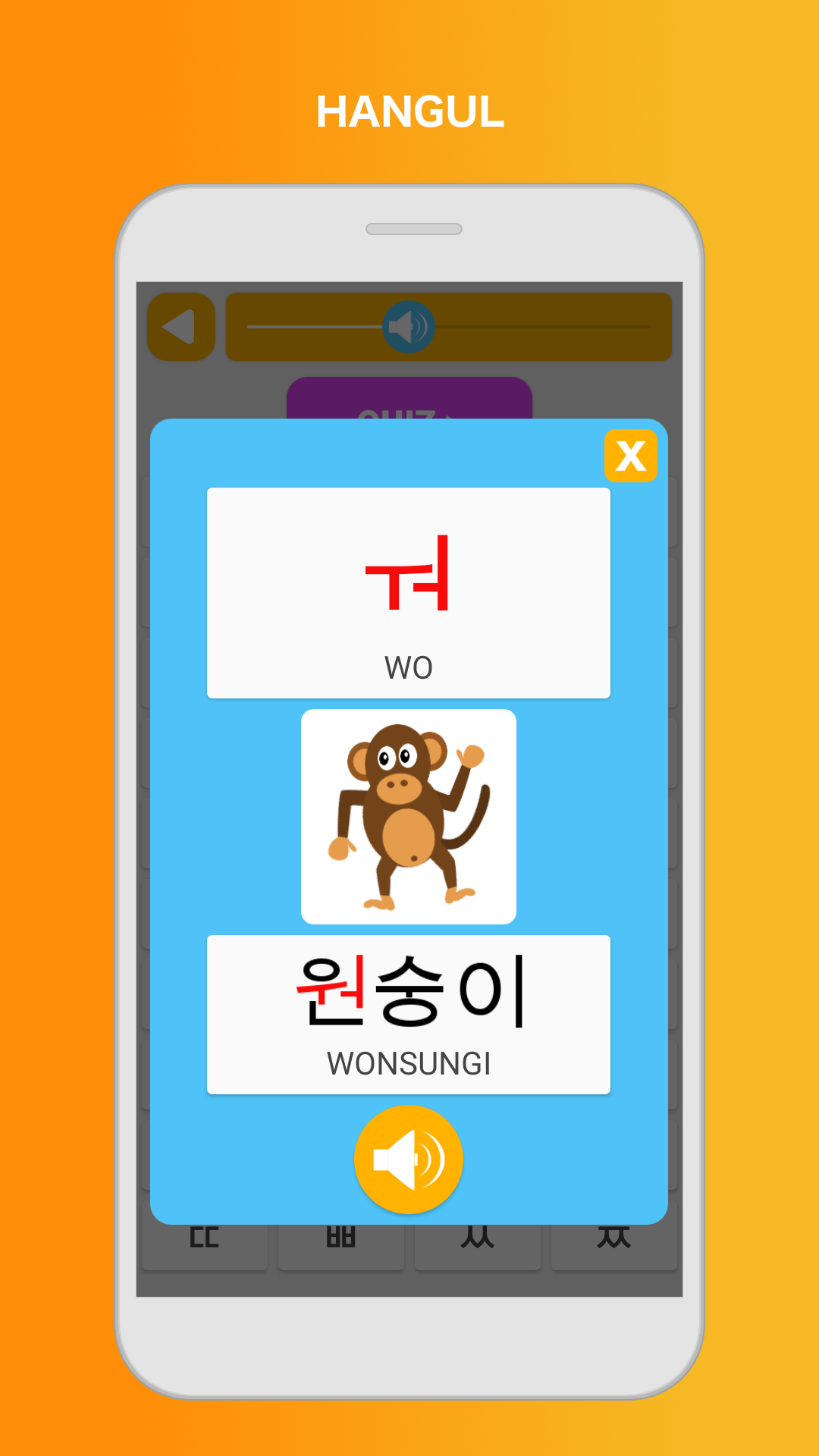 اسکرین شات 4 برنامه Learn Korean Speak Language
