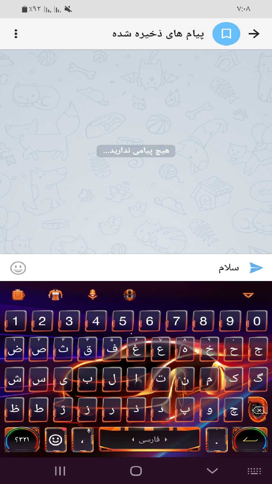 اسکرین شات 9 برنامه کیبورد فارسی