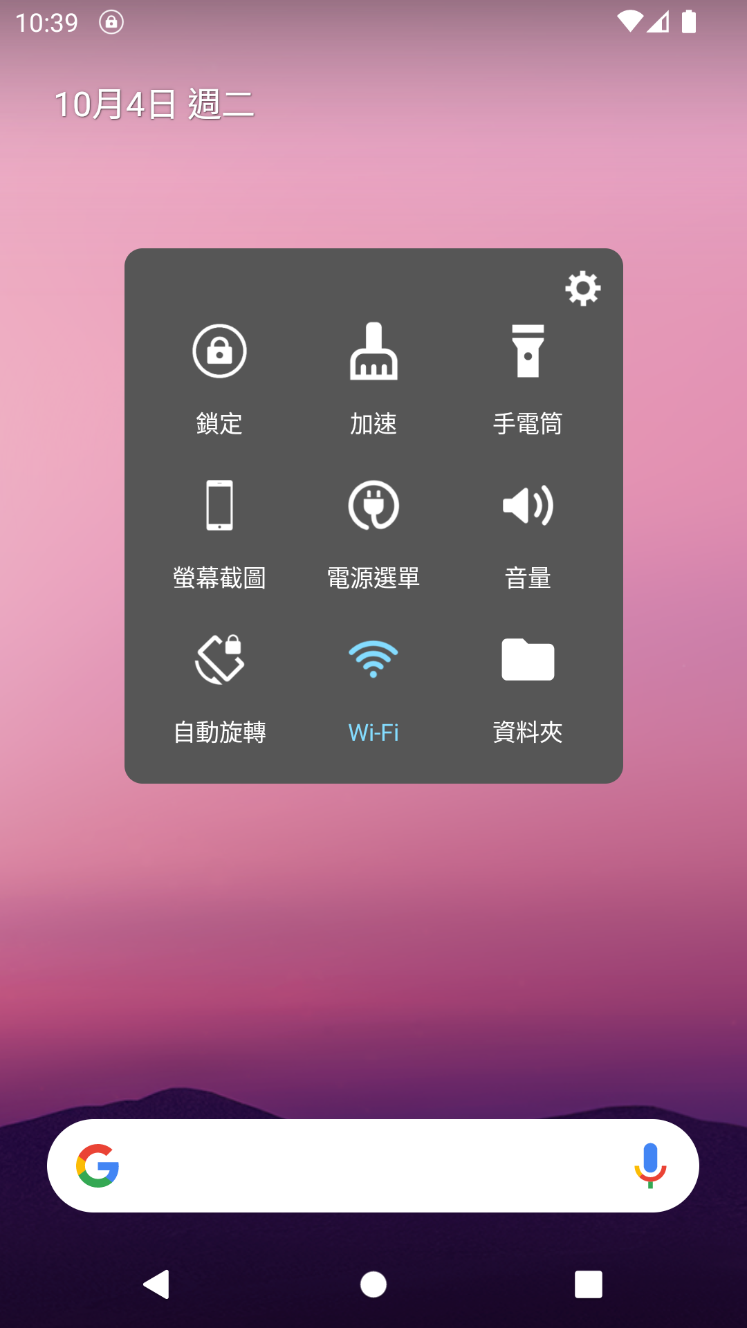 اسکرین شات 6 برنامه Screen Lock : turn off screen