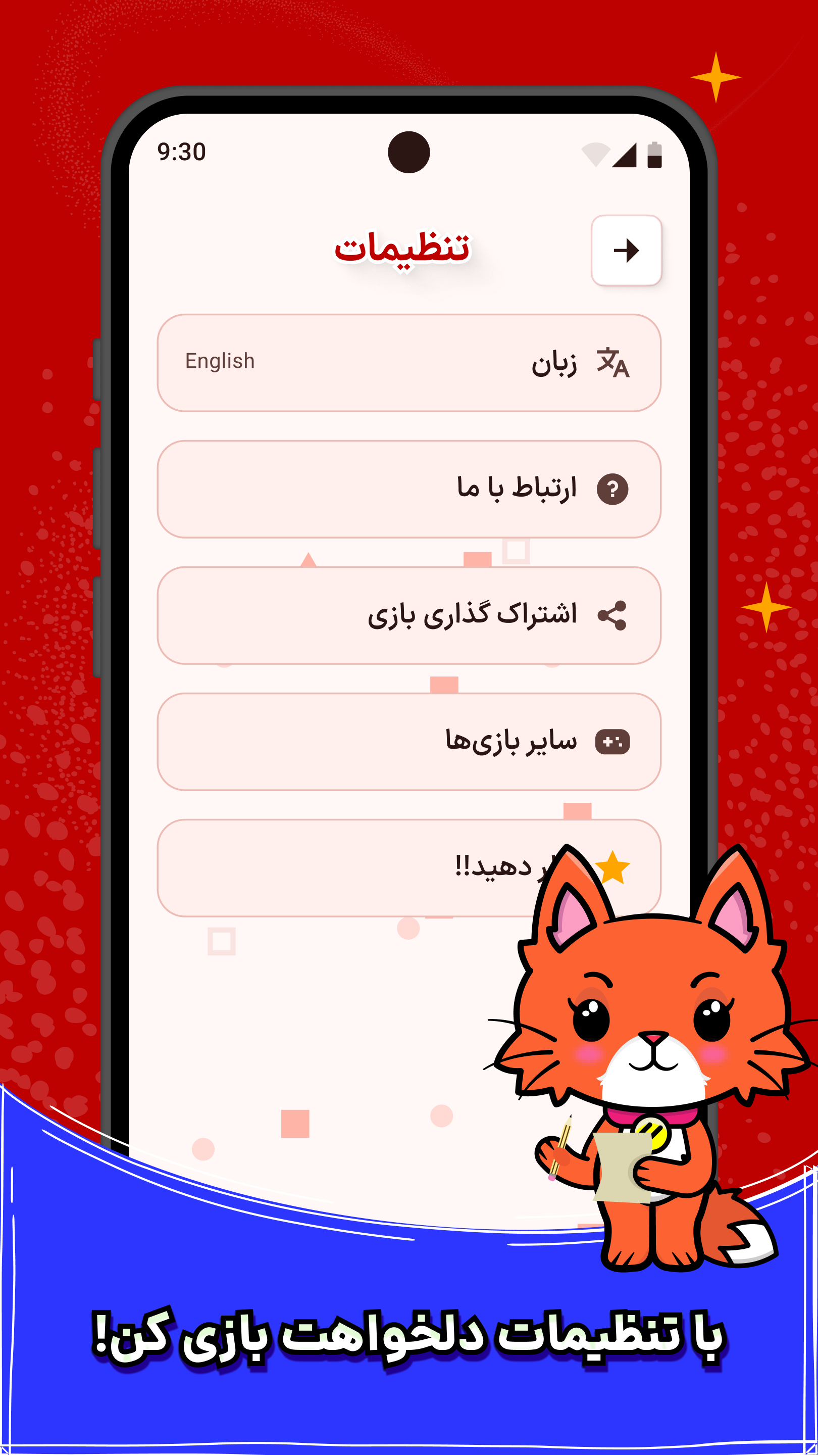اسکرین شات 5 بازی پازل اعداد
