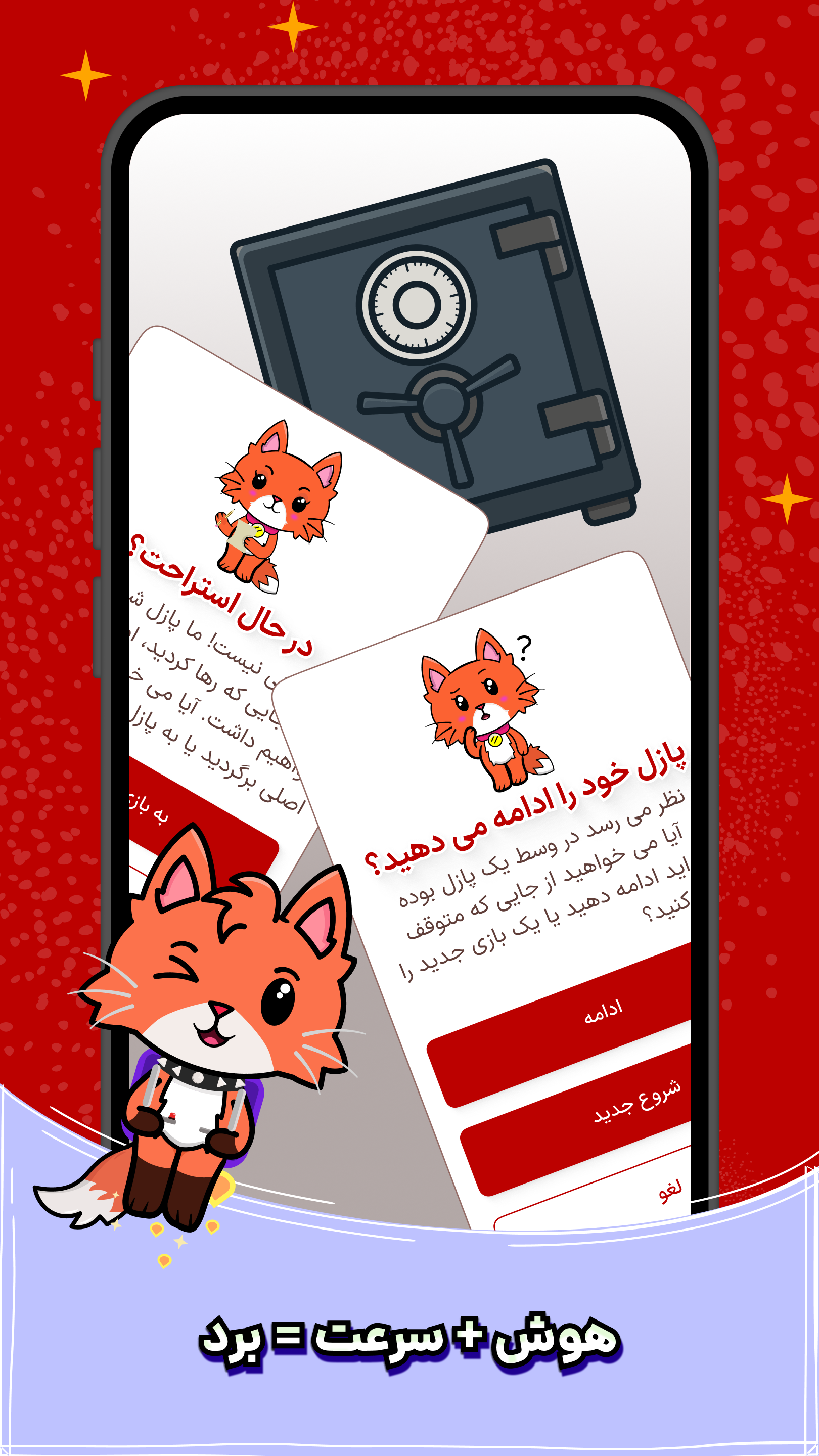 اسکرین شات 6 بازی پازل اعداد