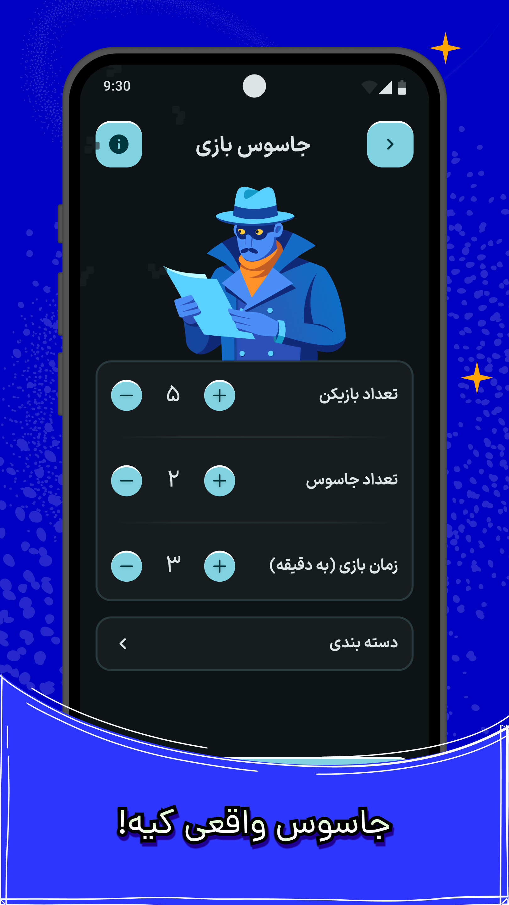اسکرین شات 5 بازی دنیای بازی