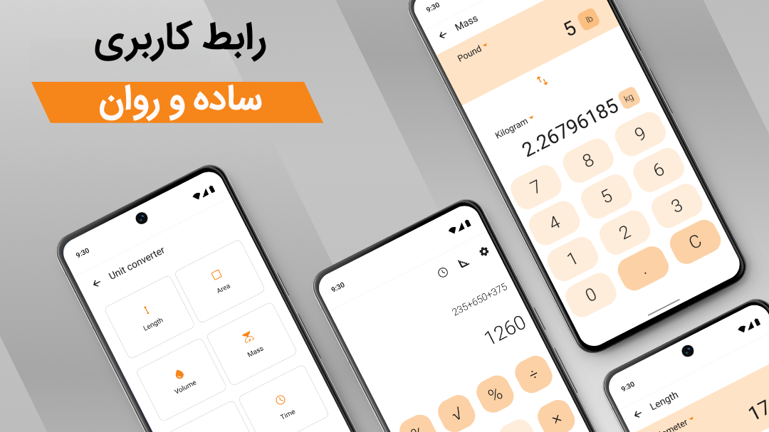 اسکرین شات 7 برنامه ماشین حساب من