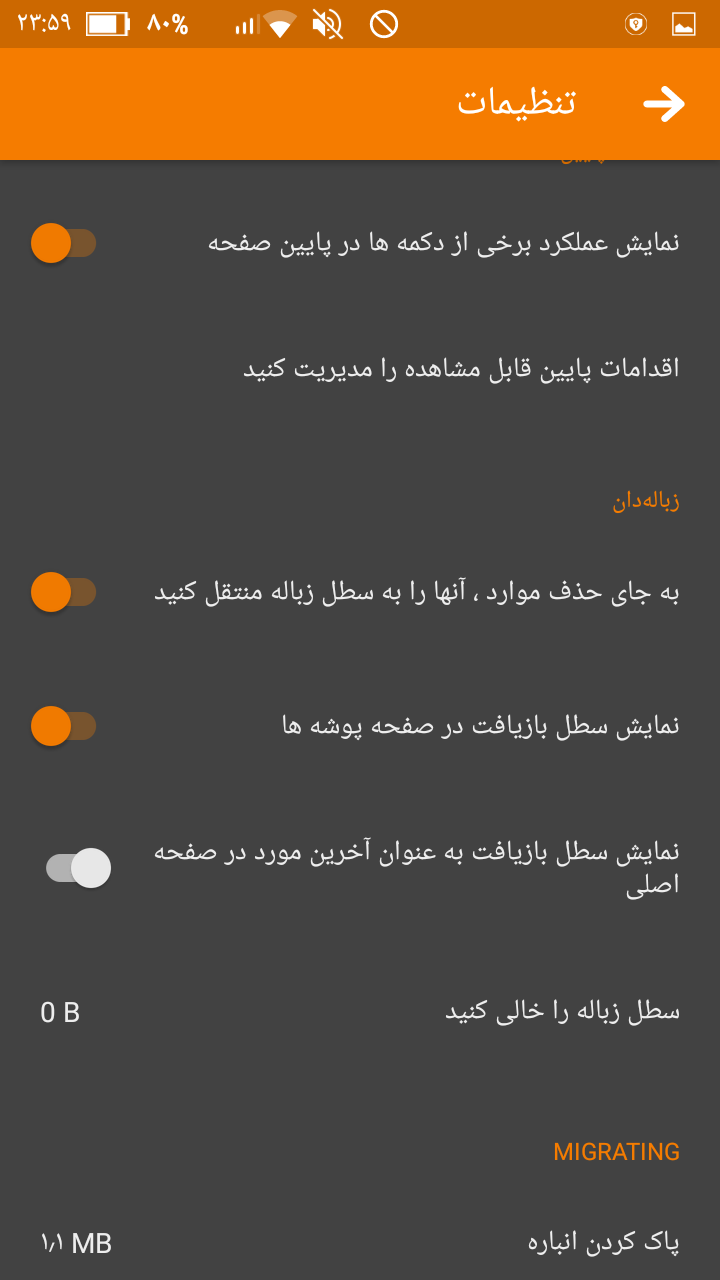 اسکرین شات 7 برنامه گالری •نیک•
