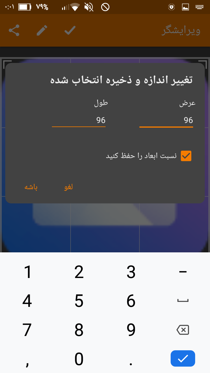 اسکرین شات 2 برنامه گالری •نیک•