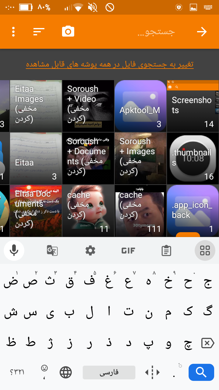 اسکرین شات 21 برنامه گالری •نیک•