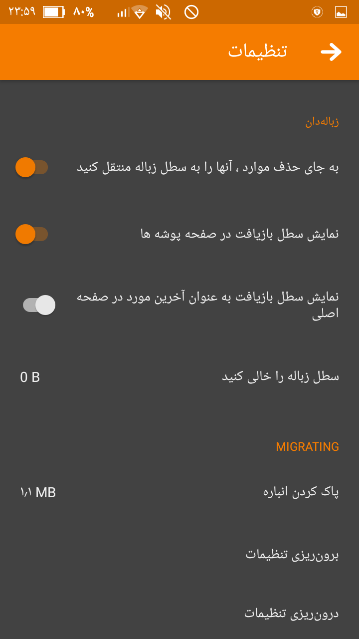 اسکرین شات 6 برنامه گالری •نیک•