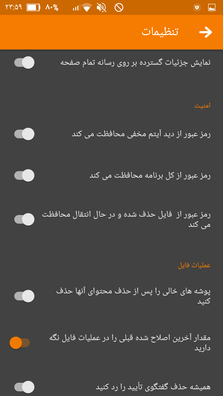 اسکرین شات 11 برنامه گالری •نیک•