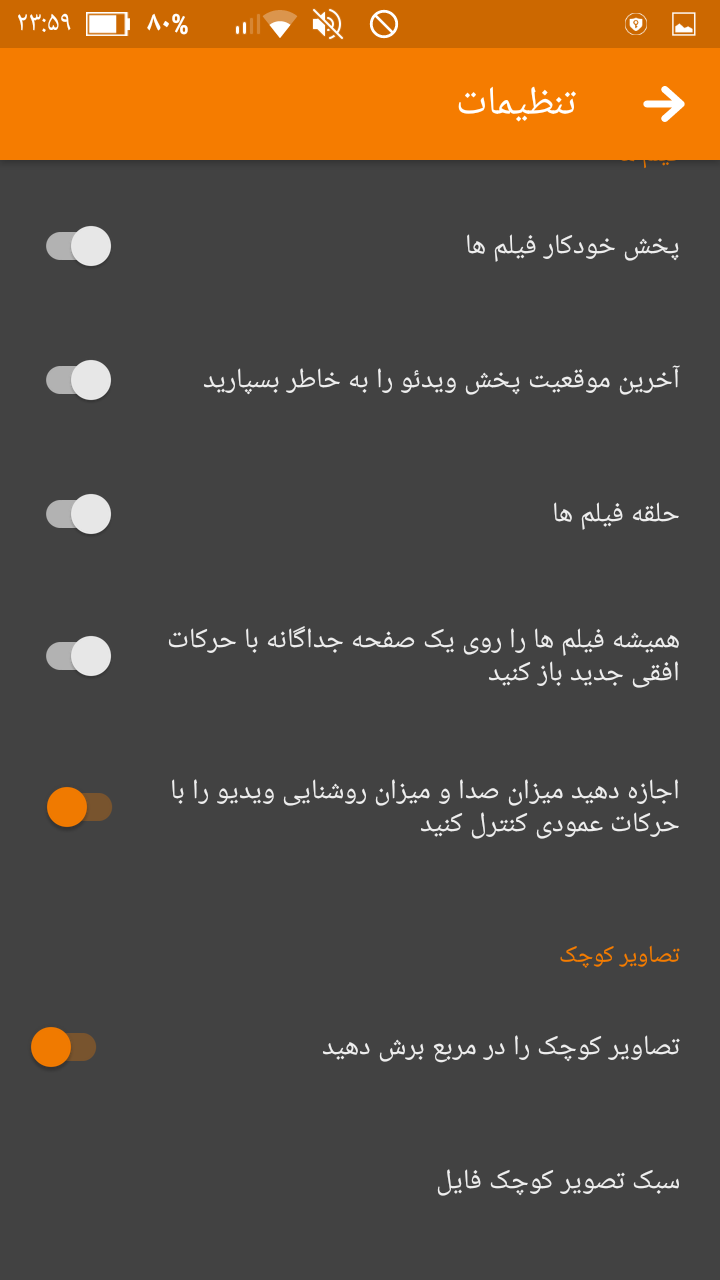 اسکرین شات 13 برنامه گالری •نیک•
