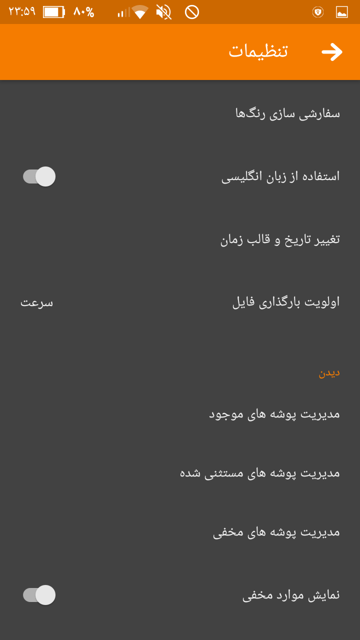 اسکرین شات 4 برنامه گالری •نیک•