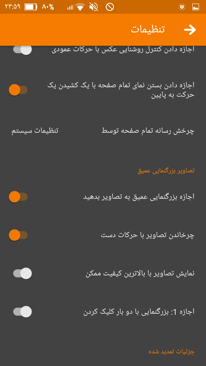 اسکرین شات 12 برنامه گالری •نیک•