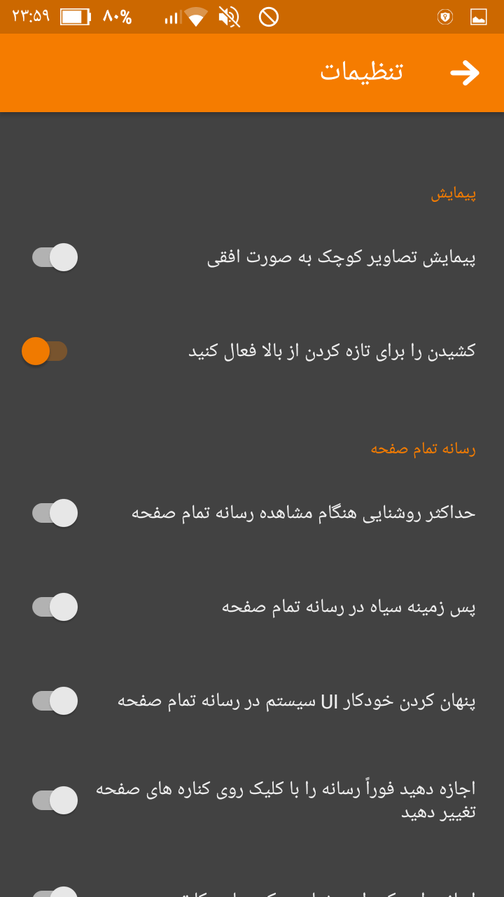 اسکرین شات 10 برنامه گالری •نیک•