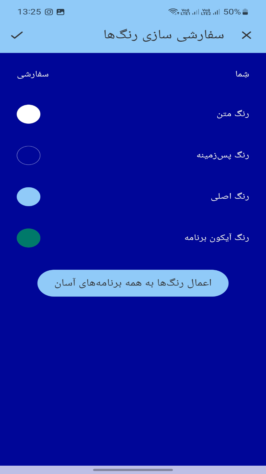 اسکرین شات 6 برنامه موسیقی من + (My Music Pro)