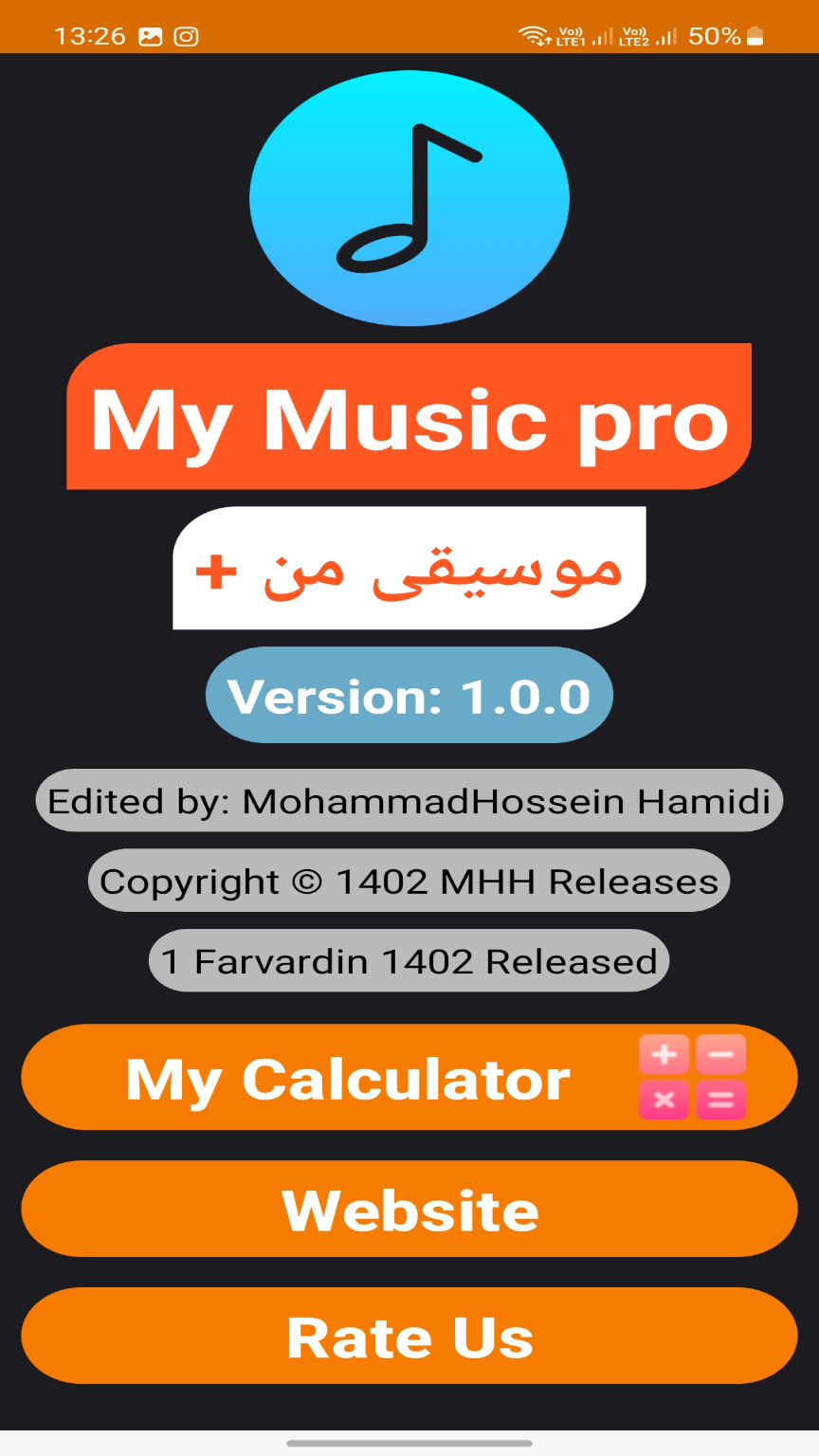 اسکرین شات 9 برنامه موسیقی من + (My Music Pro)