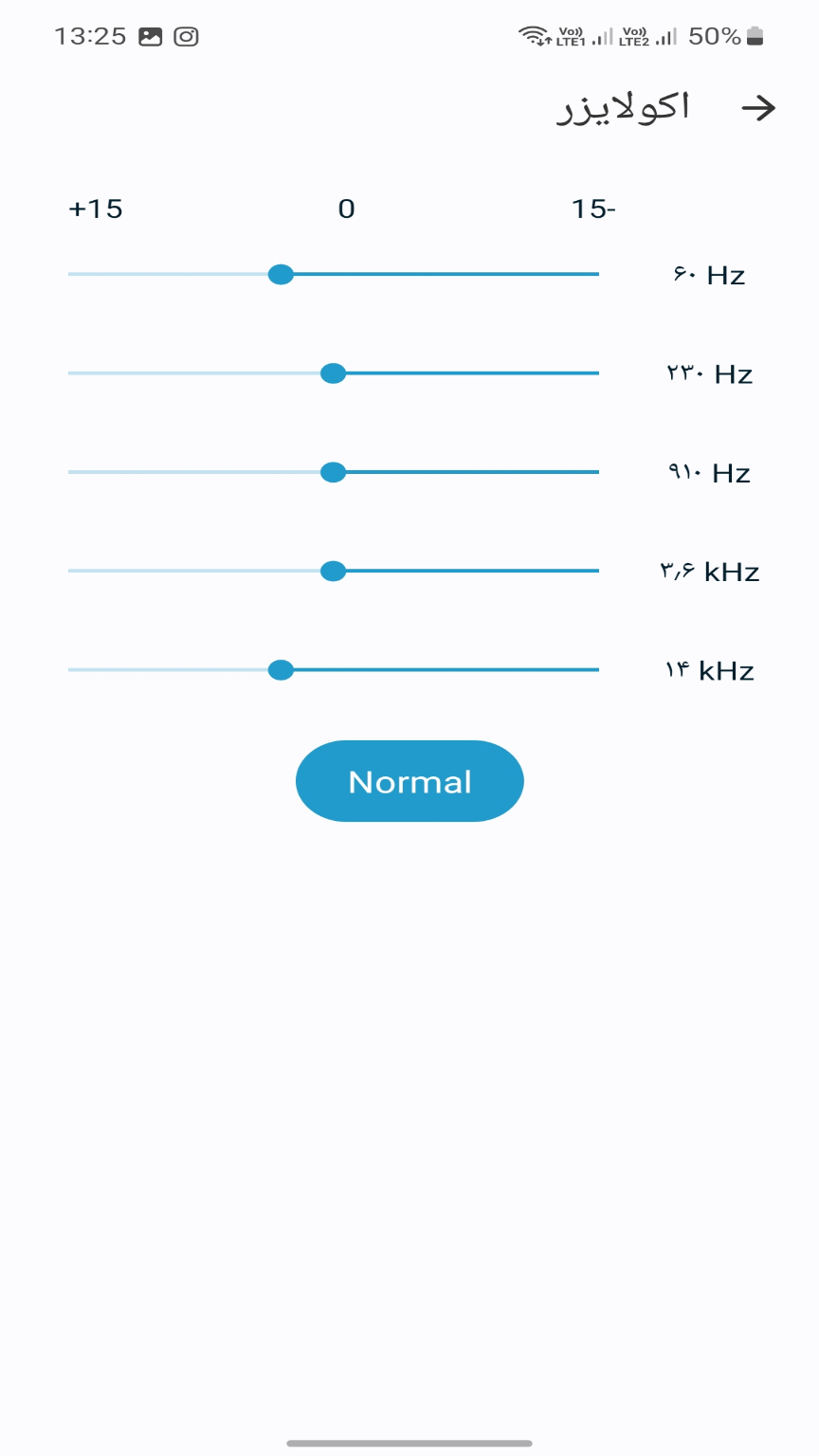 اسکرین شات 8 برنامه موسیقی من + (My Music Pro)