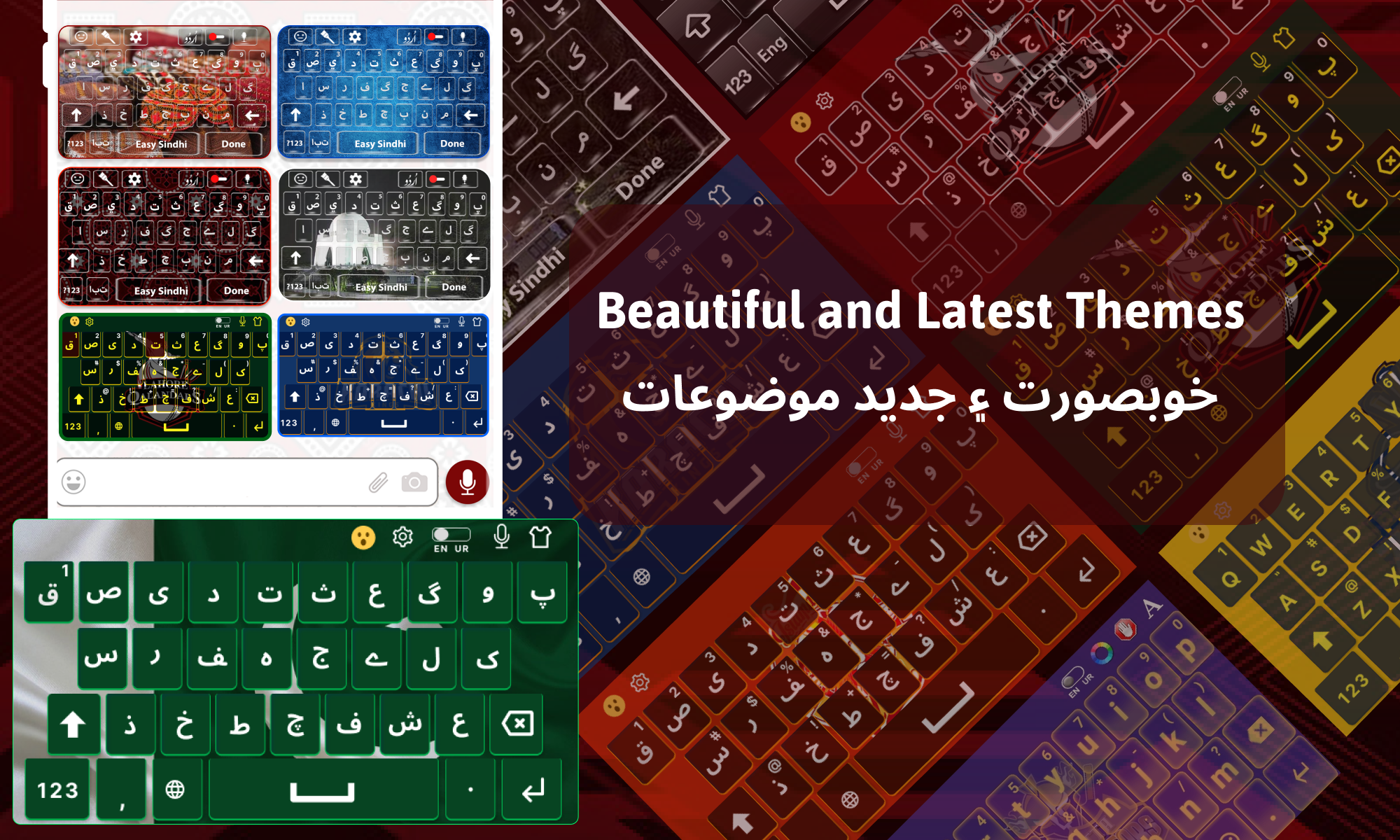 اسکرین شات 7 برنامه Easy Sindhi Keyboard 2024 سنڌي