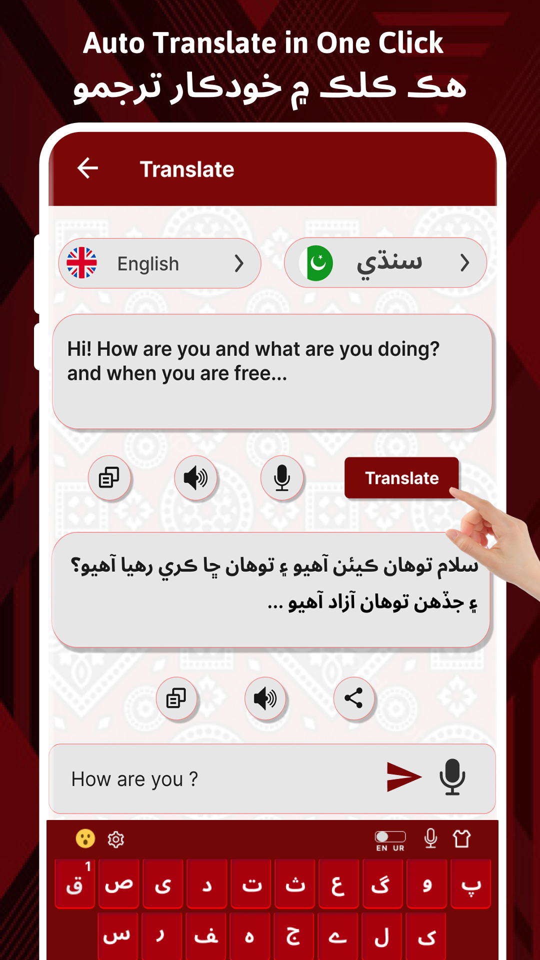 اسکرین شات 3 برنامه Easy Sindhi Keyboard 2024 سنڌي