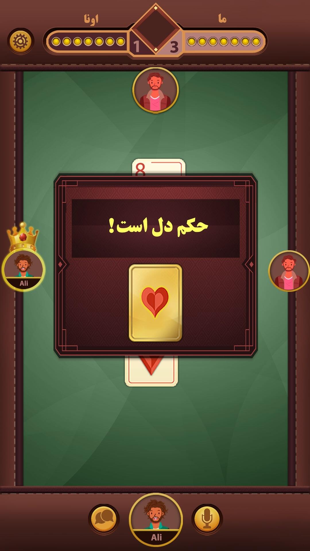 اسکرین شات 5 بازی ‏‏‏برگ برنده