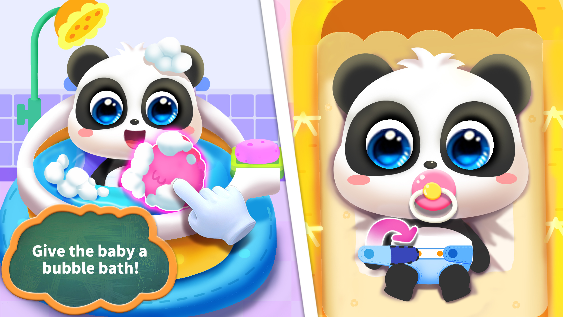 اسکرین شات 1 بازی Baby Panda Care